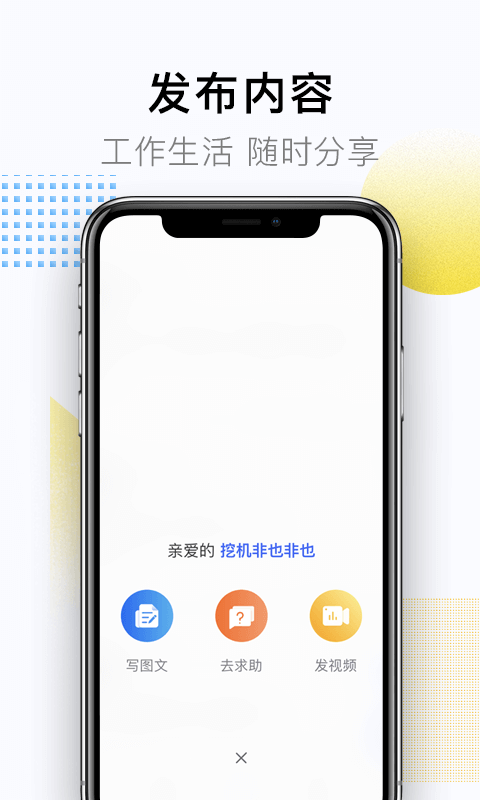 铁甲v4.1.8.0截图1