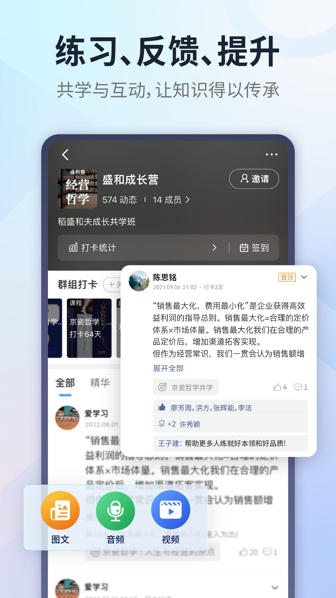 小行动v1.8.33截图3