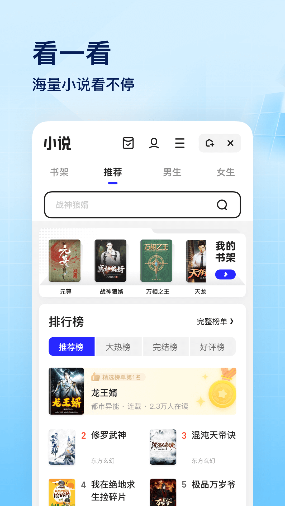 夸克v5.8.5.222截图1