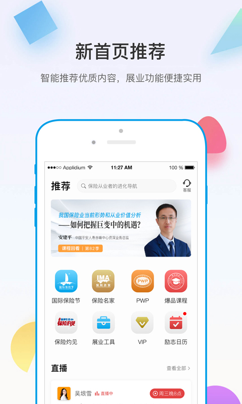 多维v5.0.12截图3