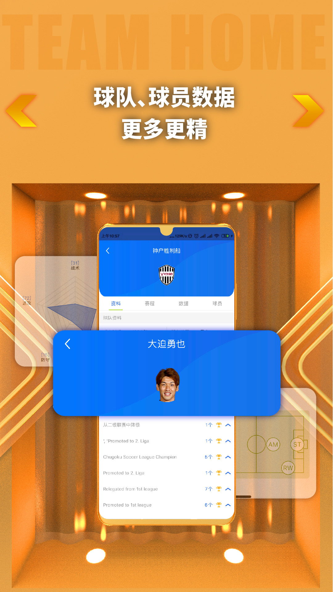 K球v3.1.1截图3