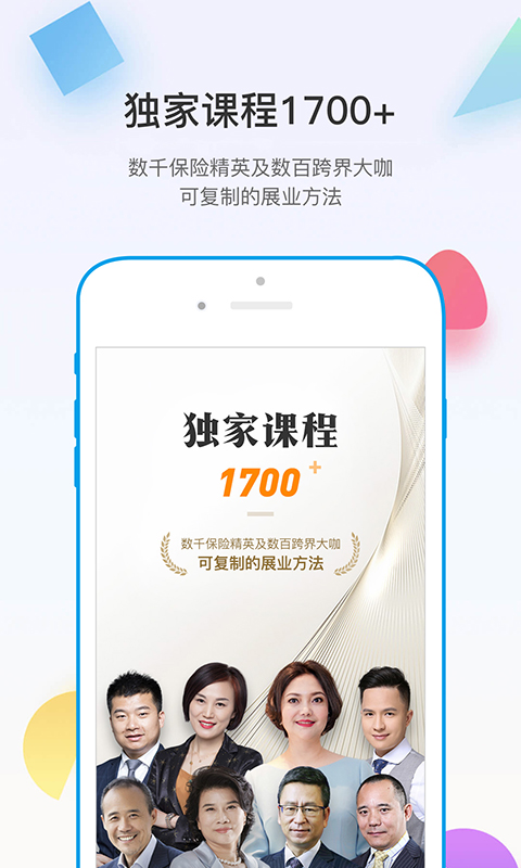 多维v5.0.12截图4