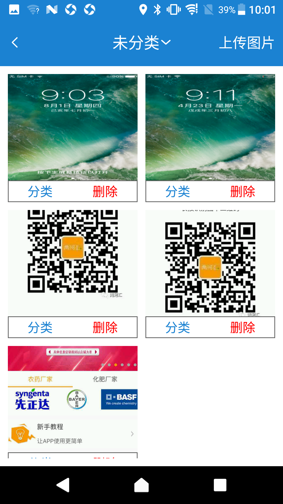 两河汇卖家版v2.8.9截图2