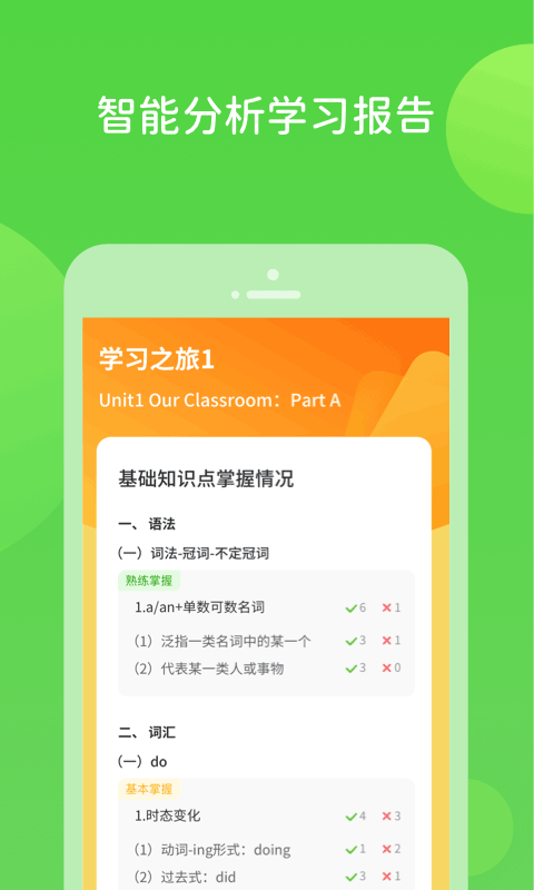 扫好书v1.0.2.0截图2