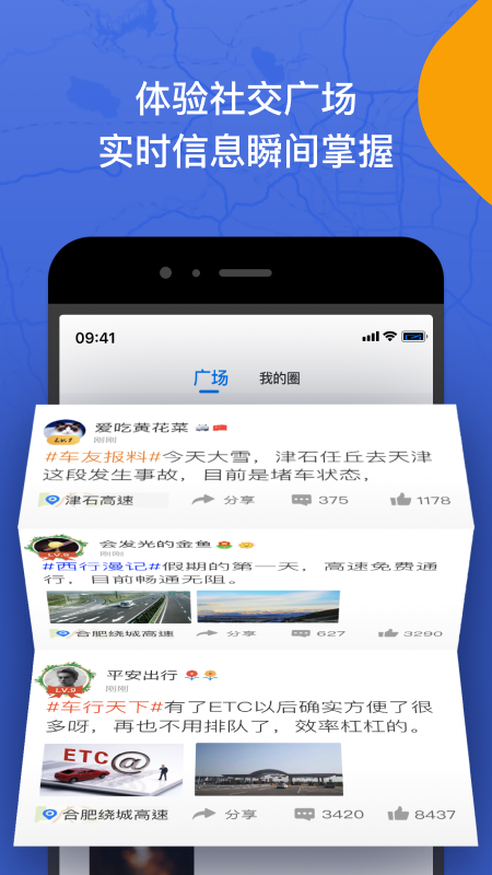 尚高速v3.1.3截图1