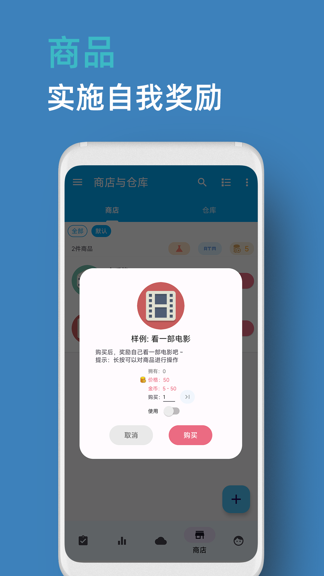 人升v1.90.0截图3