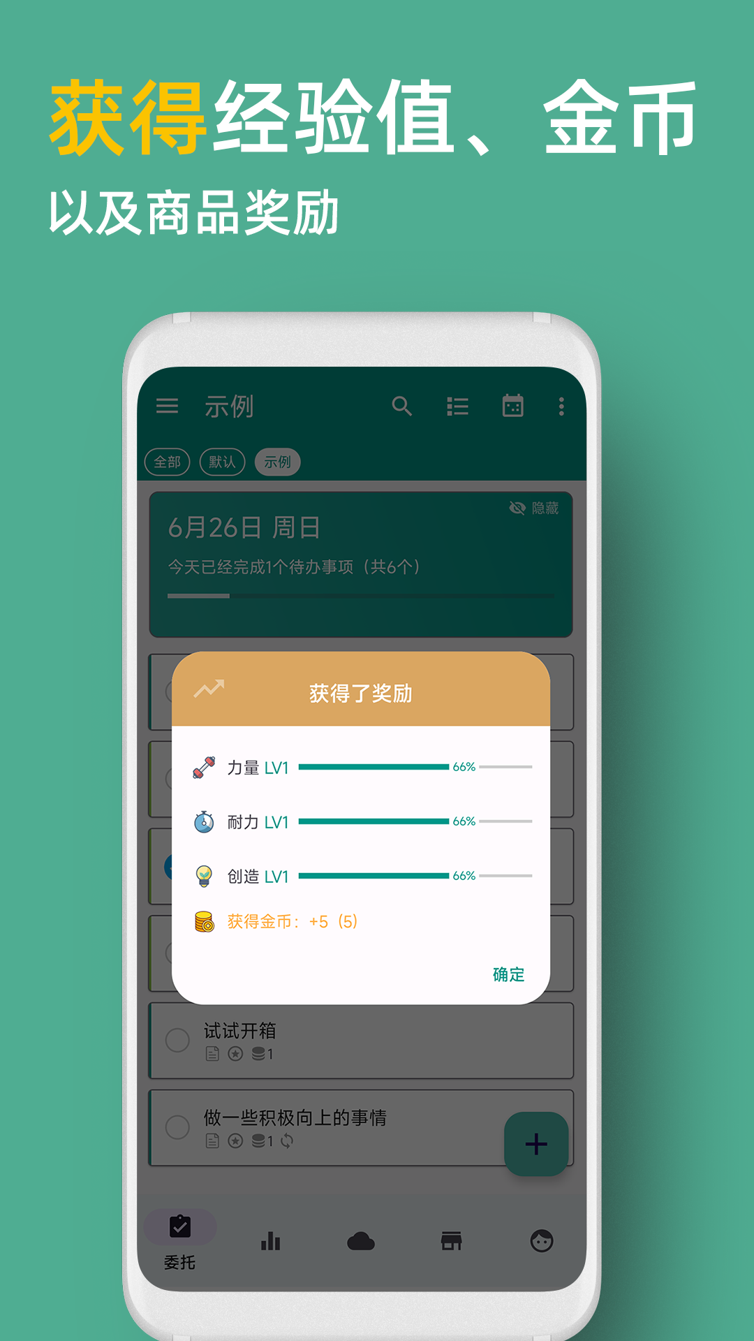 人升v1.90.0截图4