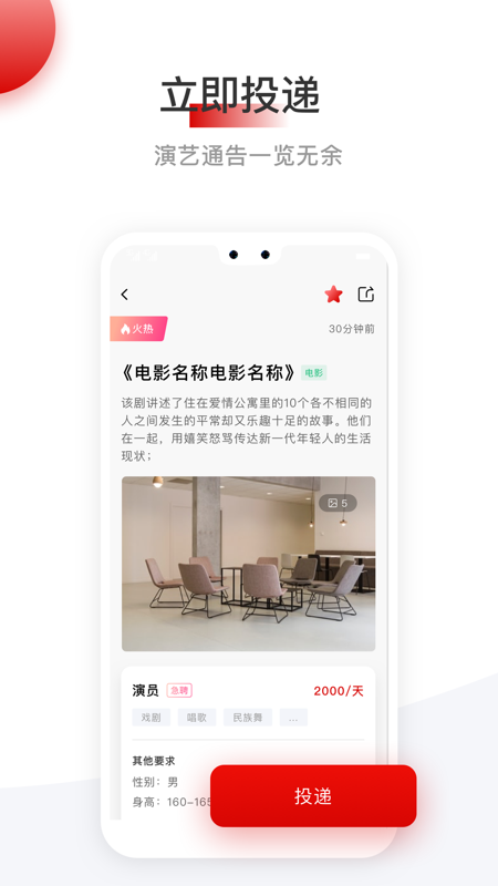 后台截图3