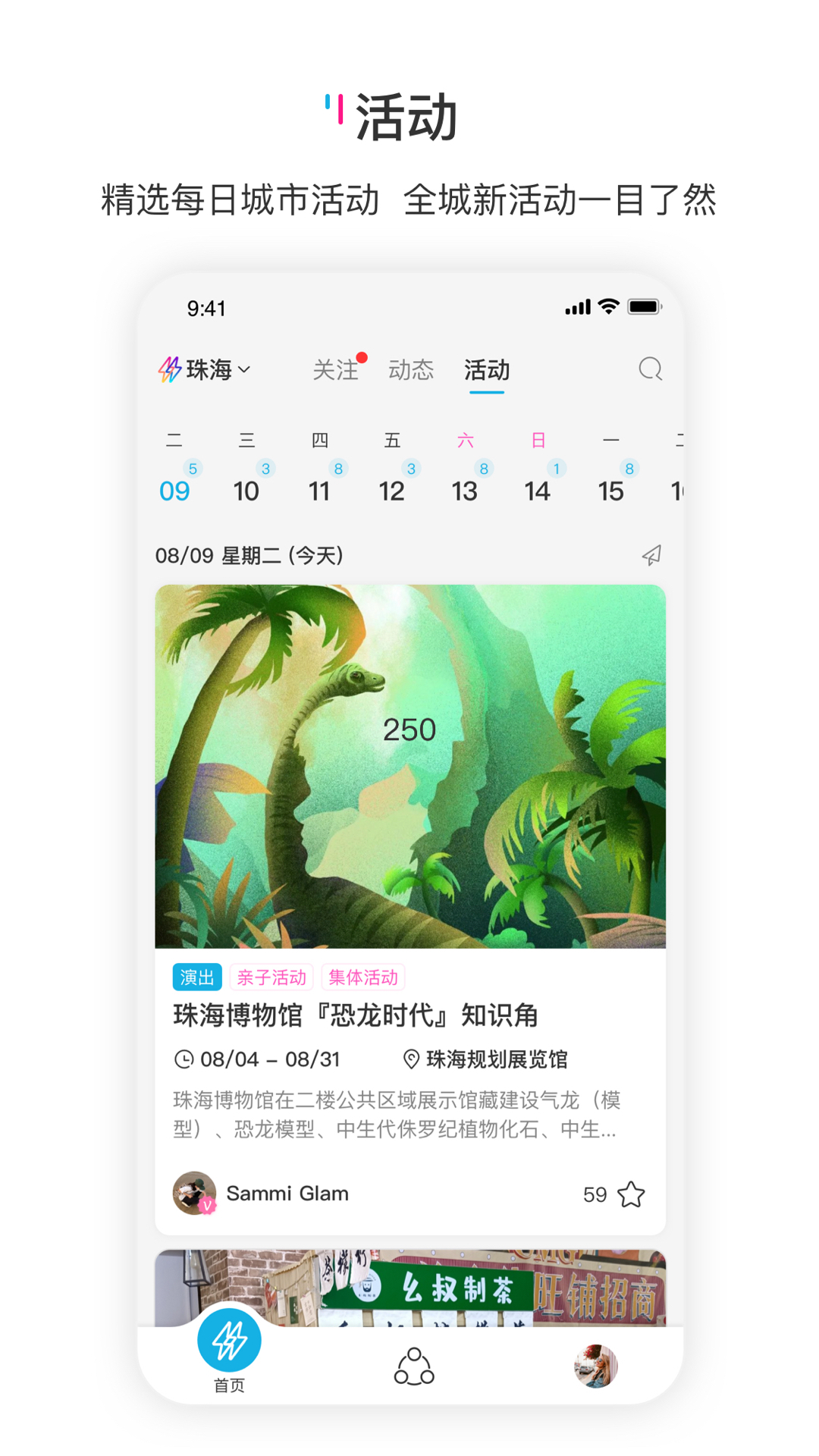 响响v1.2.51截图5