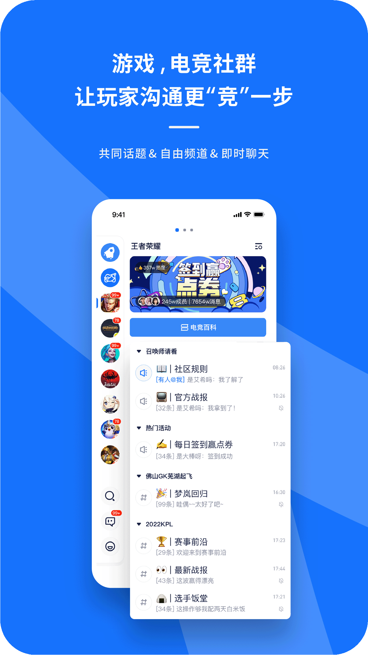 号角HOJOv1.6.2截图3