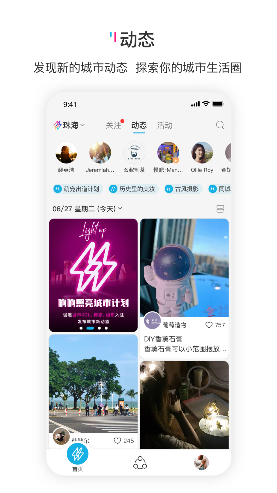 响响v1.2.51截图4