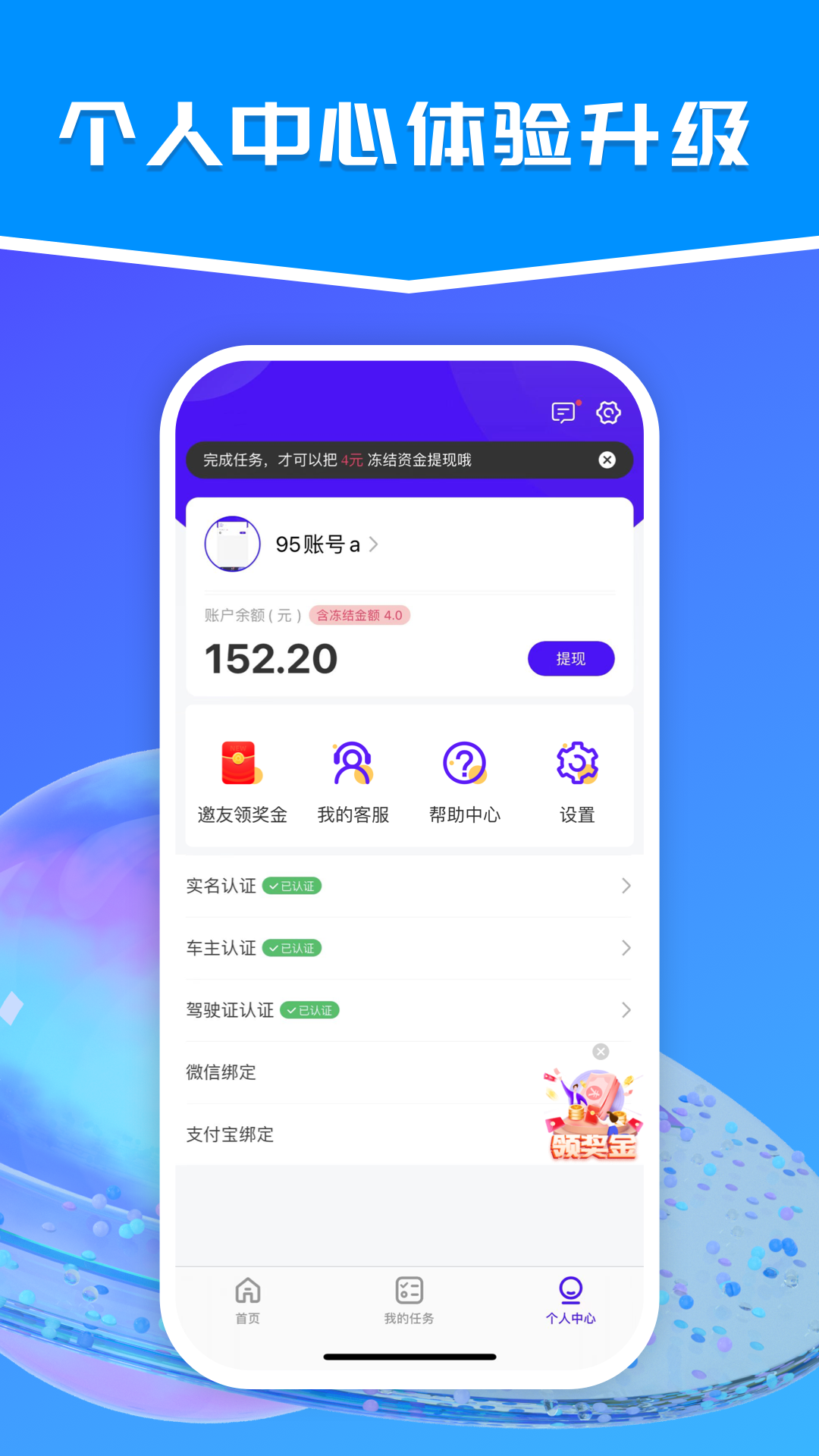 探店宝v2.4.4截图1