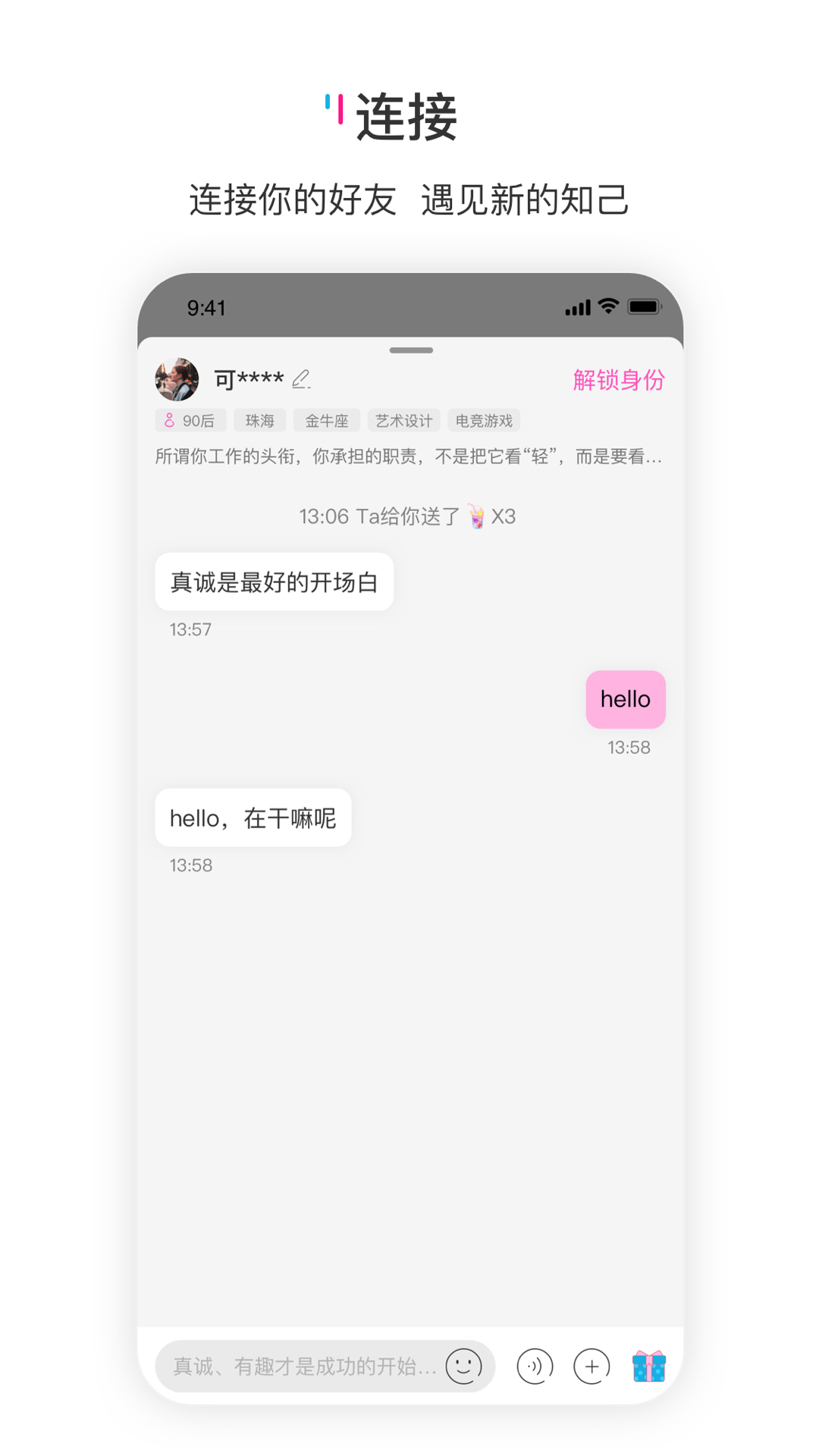 响响v1.2.51截图2