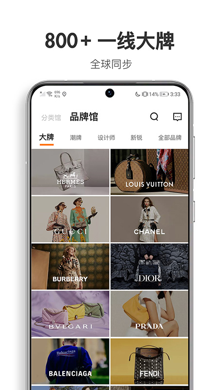 迷橙v7.9.9截图2