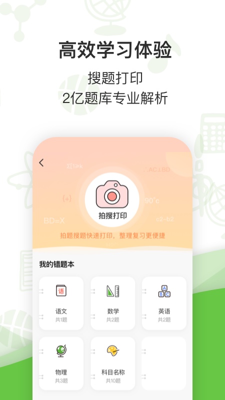 啵哩v3.1.0截图3