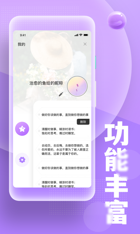 糟老头式视频生活v1.0.2截图1