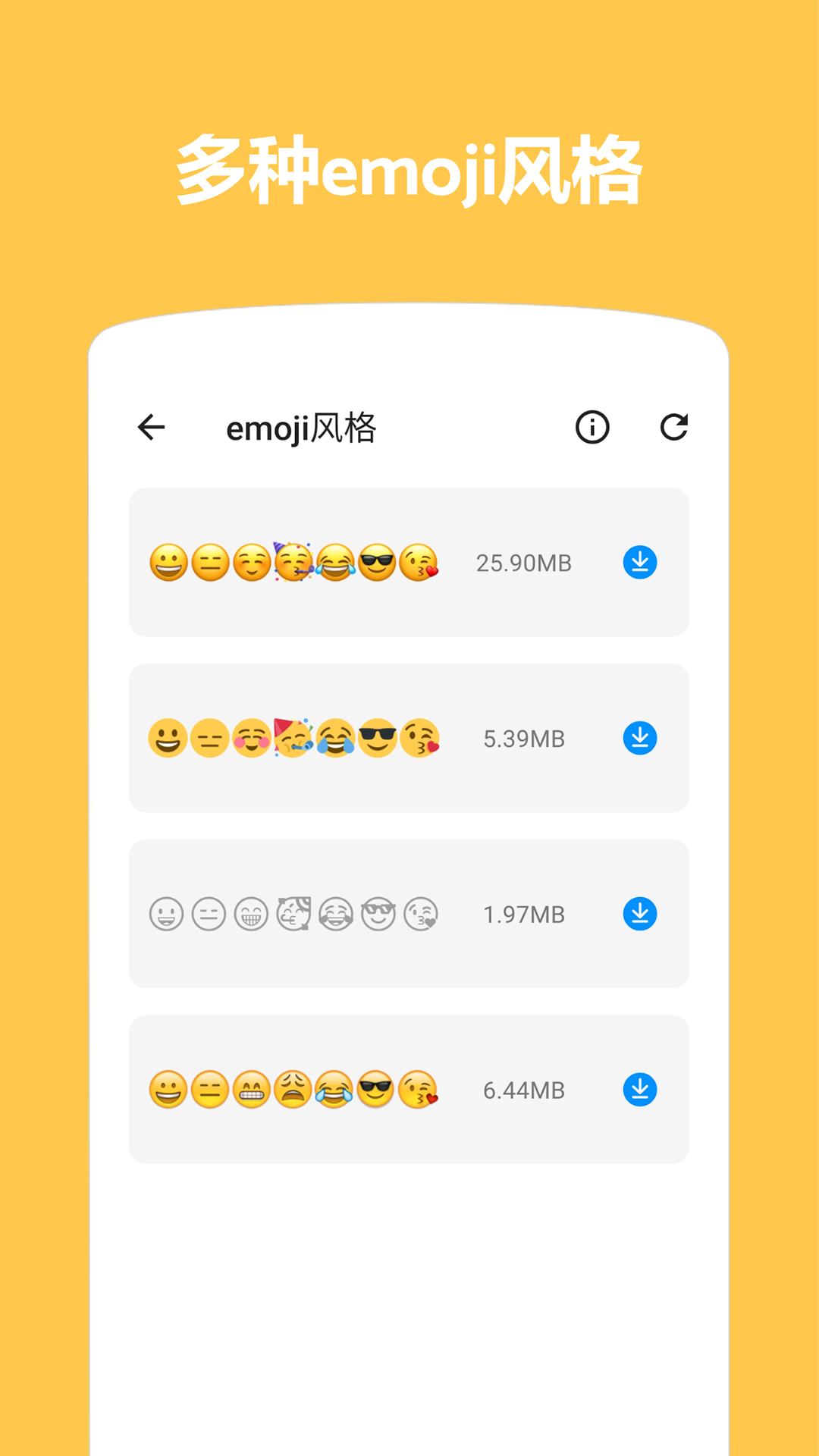 Emoji表情贴图v1.3.3截图1