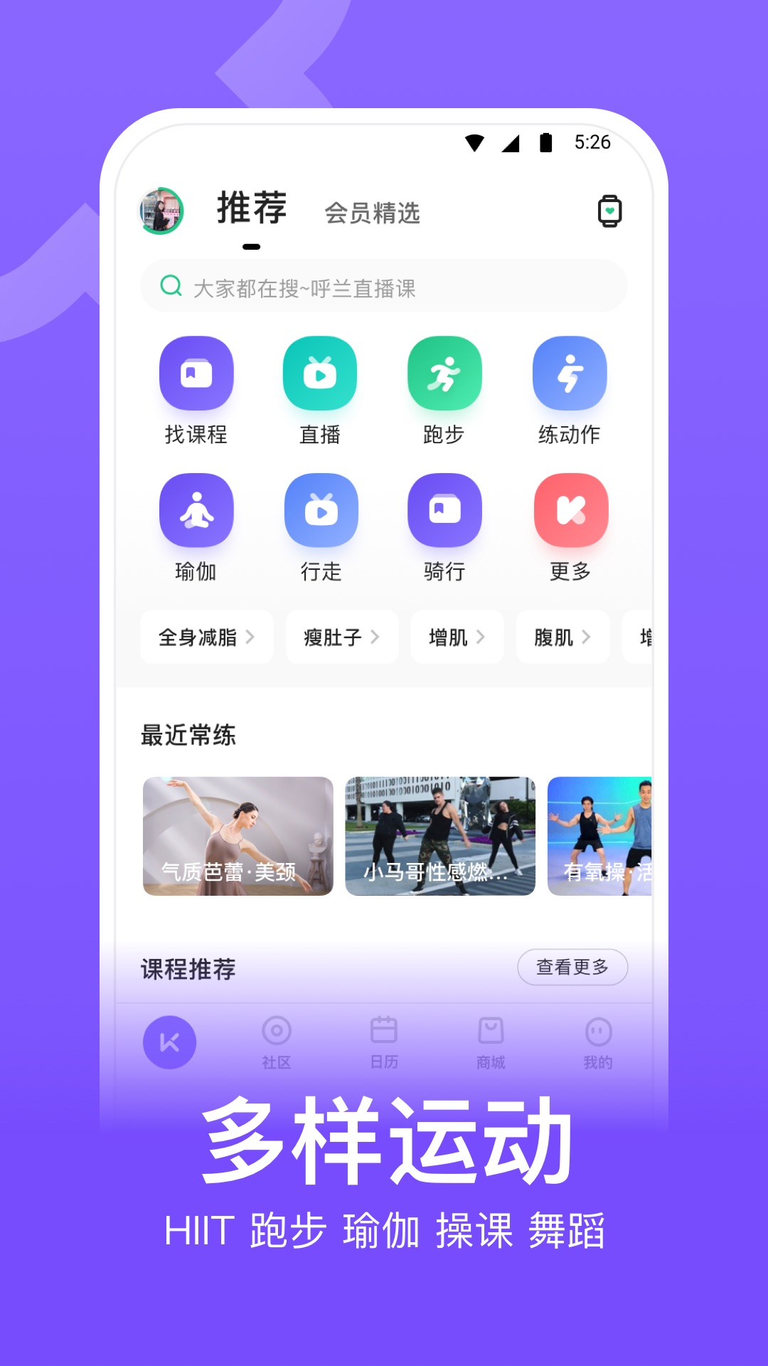 Keepv7.33.0截图5