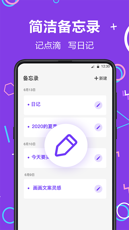 应用隐藏大师v7.1.1002截图2