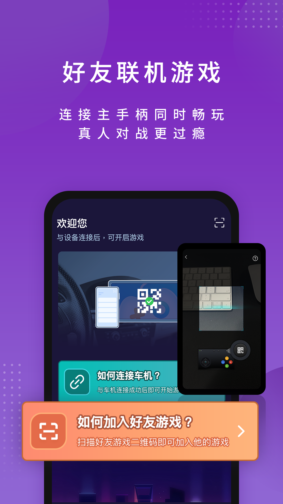 尔雅畅游v1.1.0截图2