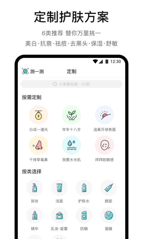 你今天真好看v2.4.508截图4