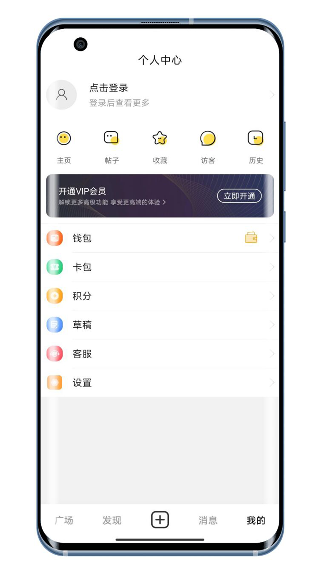 太和圈v1.0.5截图2