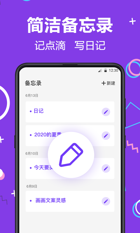 应用隐藏大师v9.1.1102截图2