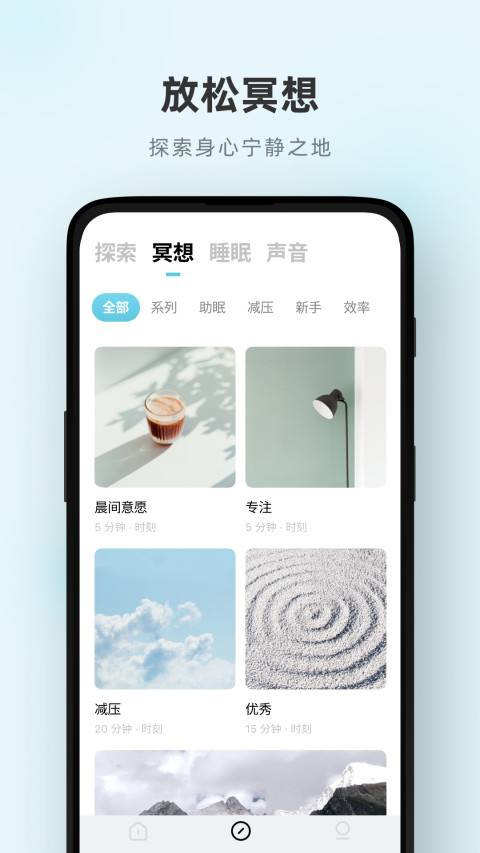 潮汐v3.25.1截图3