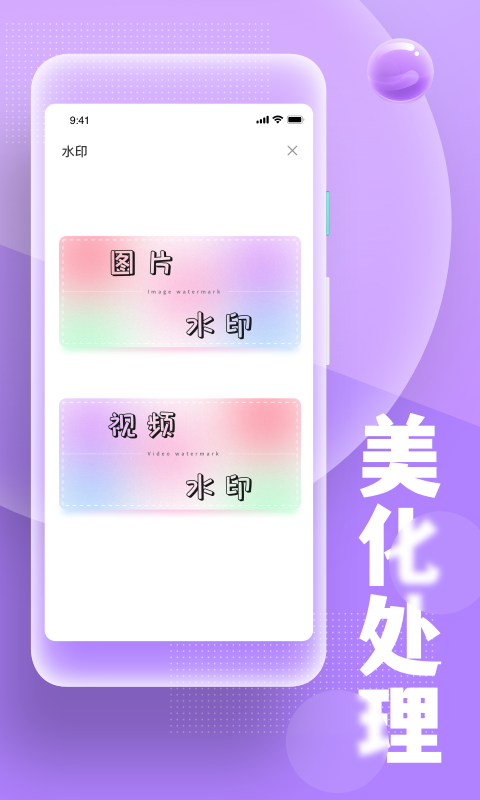 糟老头式视频生活v1.0.2截图2