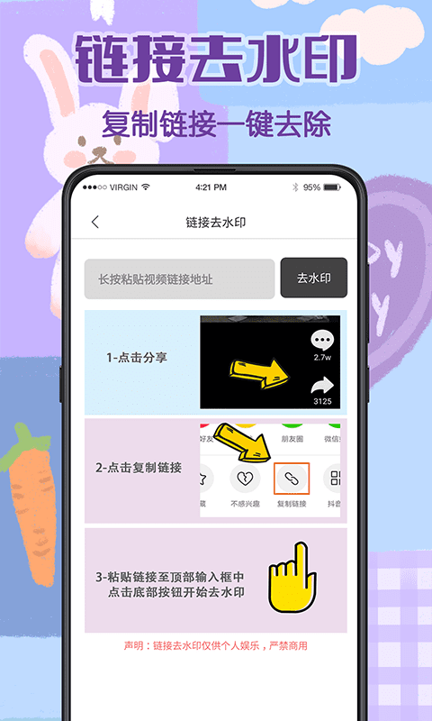 打卡水印相机v3.1.1003截图3