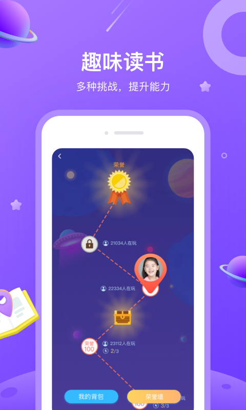 一米阅读v3.7.4截图2