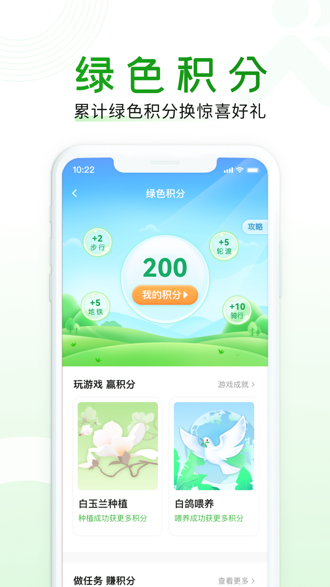 随申行v1.6.0截图3