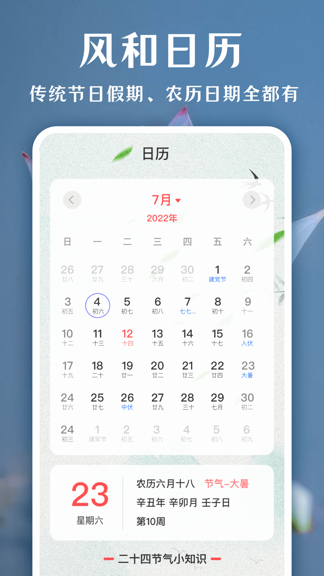 拍照识花v3.2.0截图2