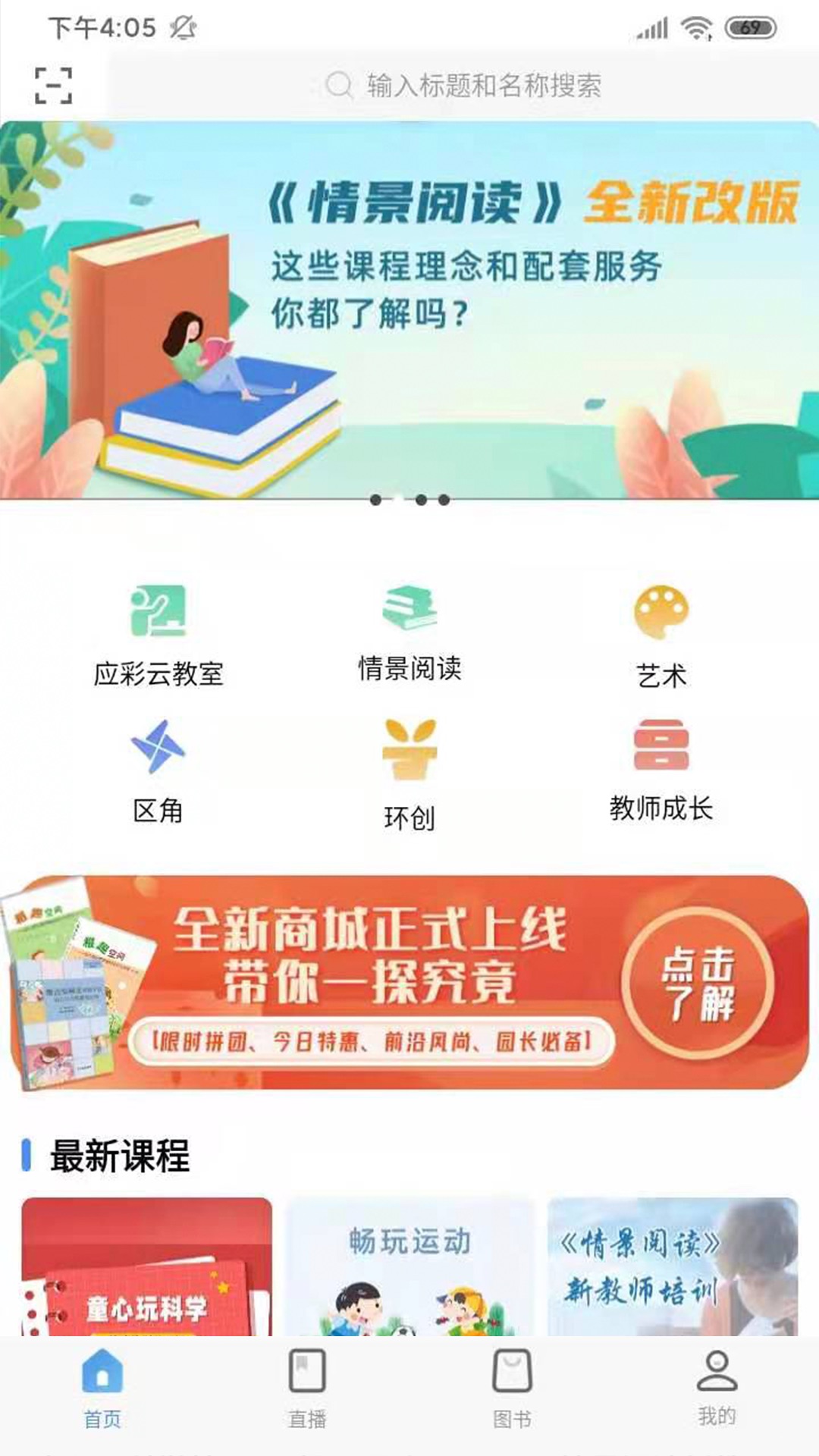 师享童年截图4