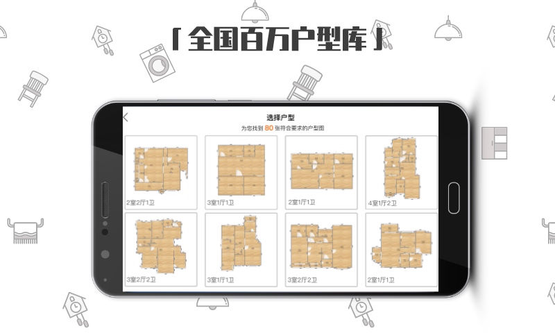 喜云v3.0.1.100截图5