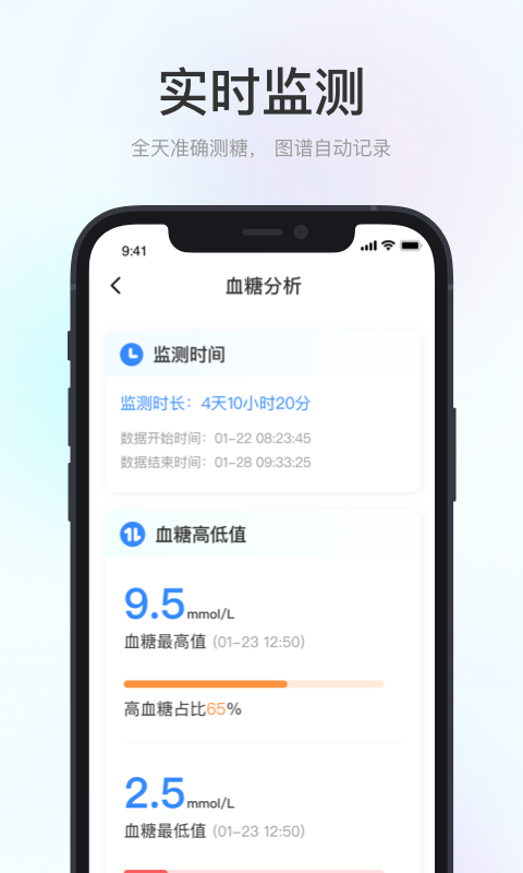 美奇极速版v1.0.6截图2