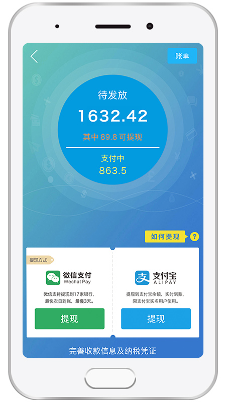 凯盛专家v3.2.7截图2