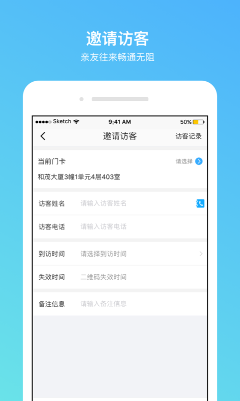 高锦社区v3.2.0截图1