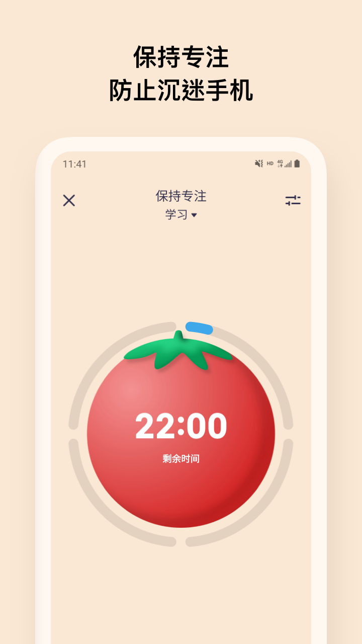 OffScreenv1.1.12截图3