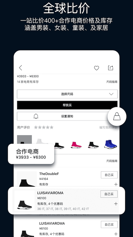 ModeSensv5.3.3截图3