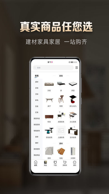 洞窝v1.5.7截图1