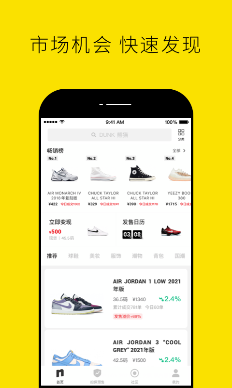 nicev5.9.4截图5