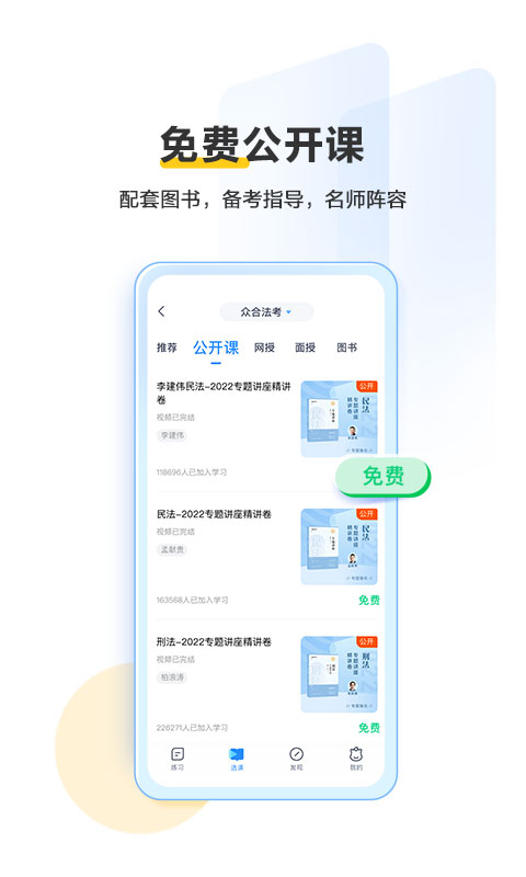 竹马v5.0.2截图1