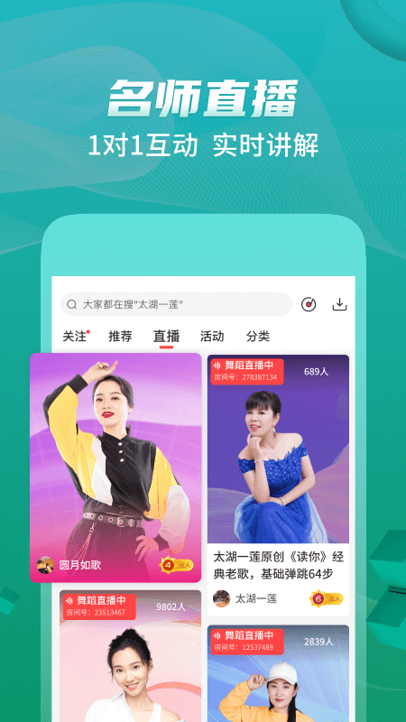 糖豆v7.8.2截图2