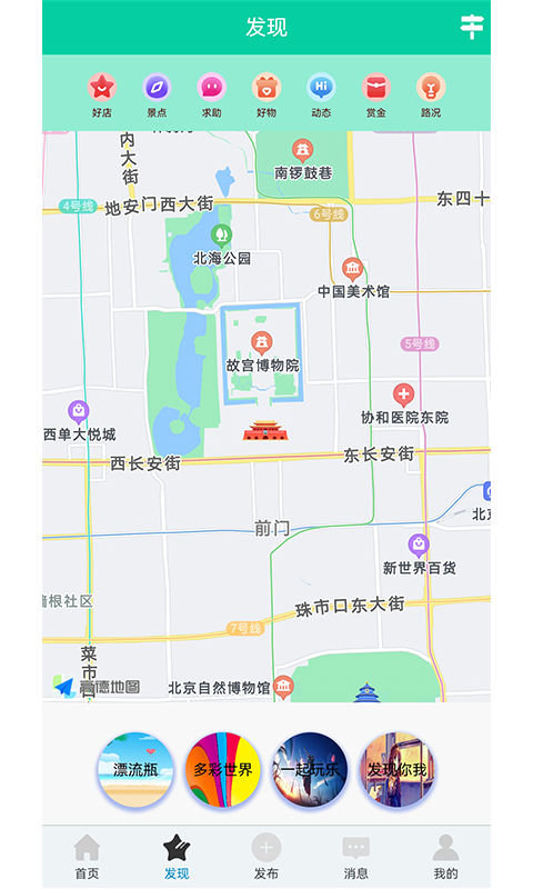 享悦截图2