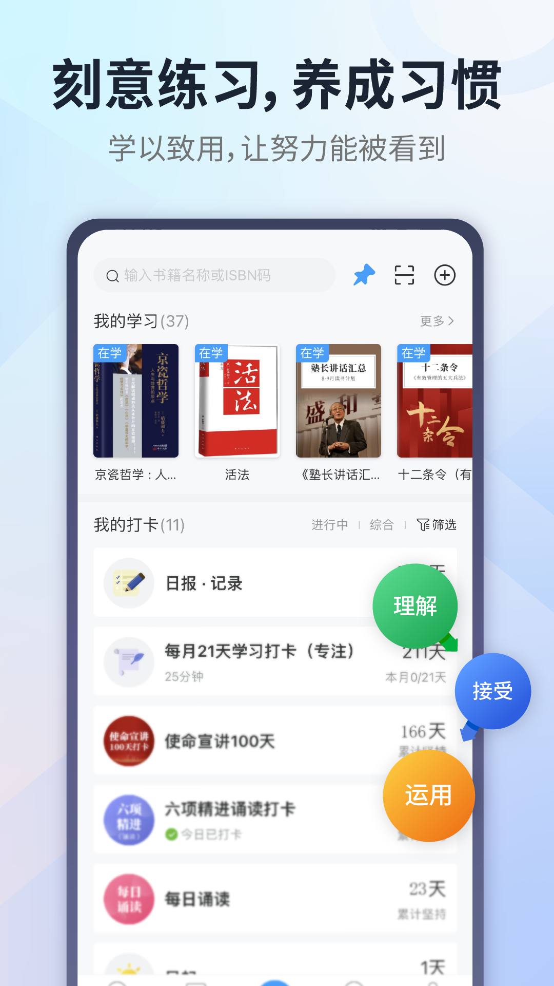 小行动v1.8.36截图2