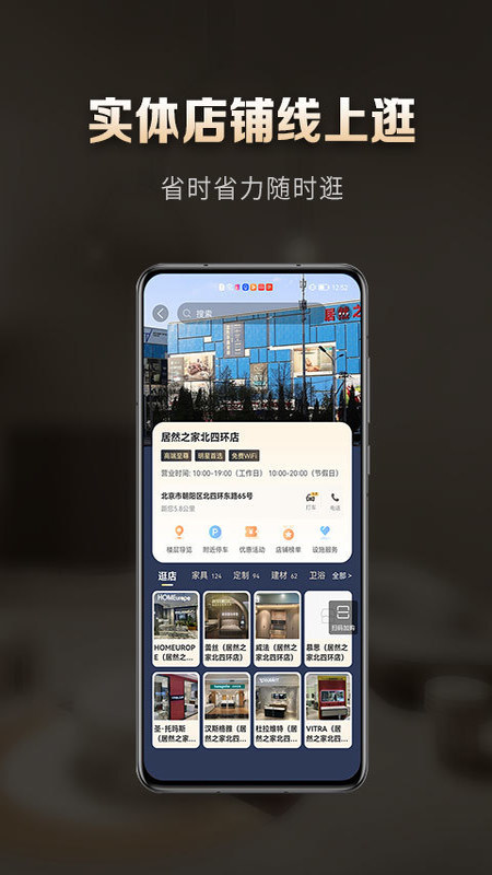 洞窝v1.5.7截图2