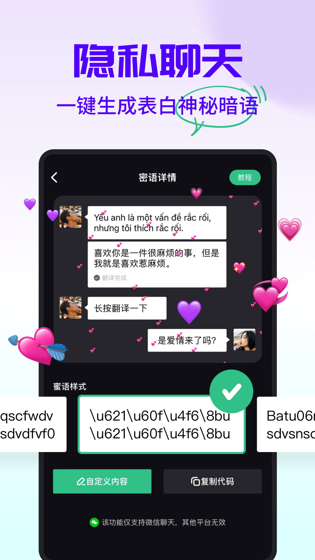 字幕工厂promoviev1.7截图4
