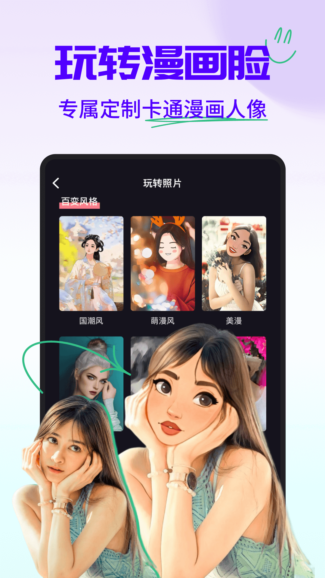 字幕工厂promoviev1.7截图3