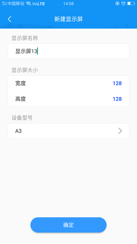 屏掌控v3.8.0.0截图1